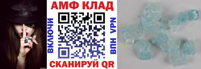 АМФЕТАМИН 98% Белозерск