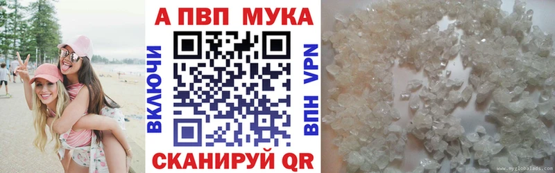 Alpha PVP VHQ  Белозерск 