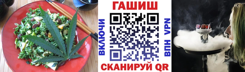 купить  сайты  Белозерск  гидра маркетплейс  Печенье с ТГК конопля 