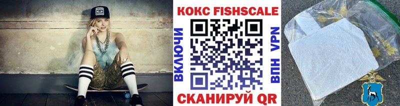 Кокаин Колумбийский  Белозерск 