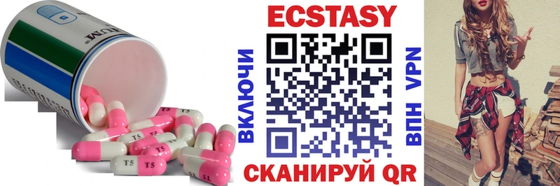 Ecstasy 99%  Белозерск 