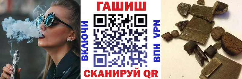 ГАШИШ гарик  цена   Белозерск 