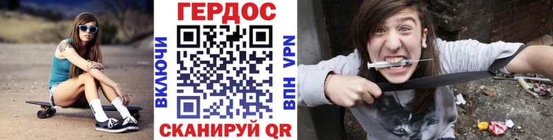 Героин афганец  Белозерск 