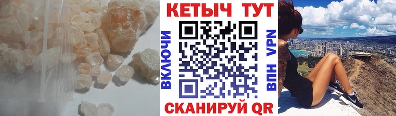 магазин    Белозерск  Кетамин VHQ 