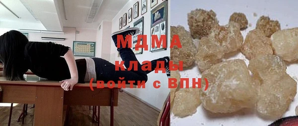 альфа пвп VHQ Балахна