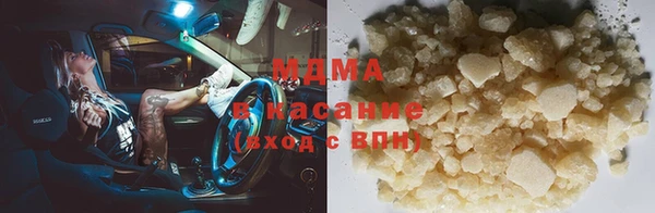 альфа пвп VHQ Балахна