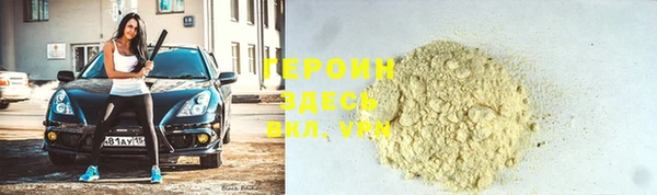 дживик Баксан