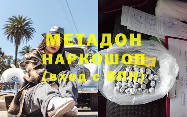дживик Баксан