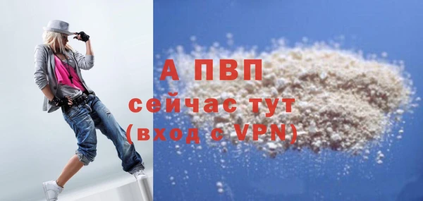 альфа пвп VHQ Балахна