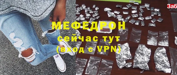 дживик Баксан