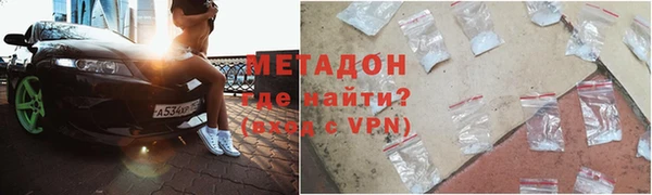 альфа пвп VHQ Балахна