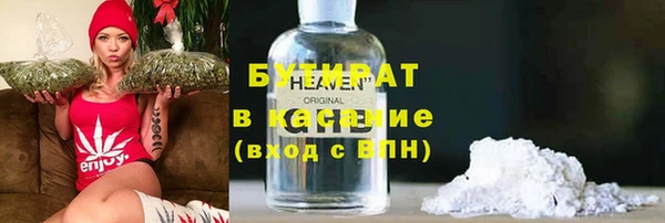 дживик Баксан