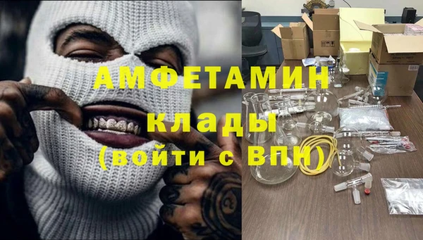 дживик Баксан