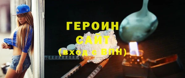 альфа пвп VHQ Балахна