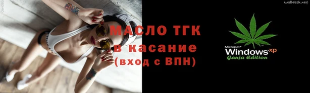 альфа пвп VHQ Балахна