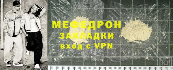 альфа пвп VHQ Балахна
