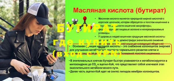 скорость mdpv Балабаново