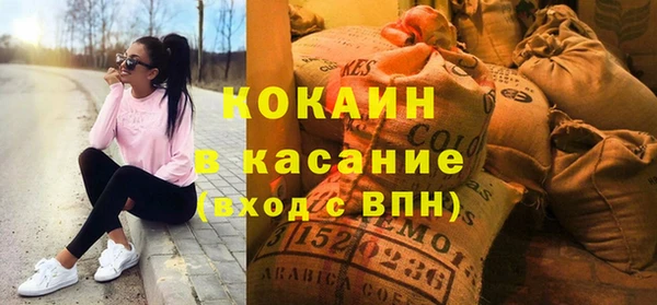 альфа пвп VHQ Балахна