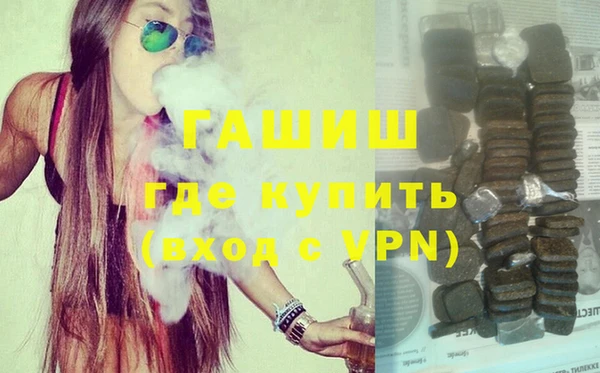 дживик Баксан