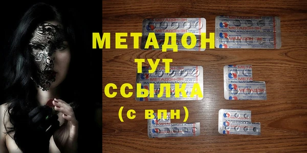 альфа пвп VHQ Балахна