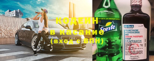 альфа пвп VHQ Балахна