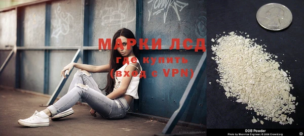 альфа пвп VHQ Балахна