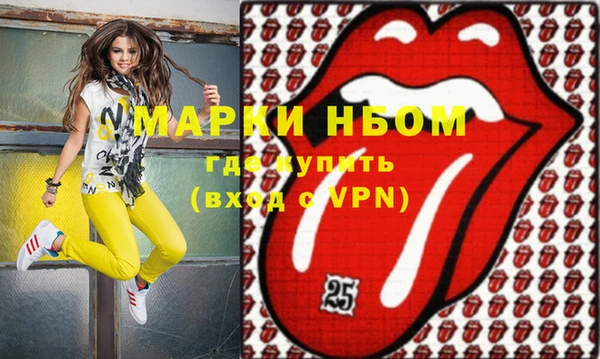 альфа пвп VHQ Балахна