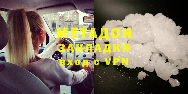 дживик Баксан