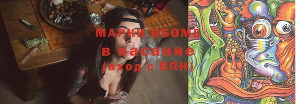 альфа пвп VHQ Балахна