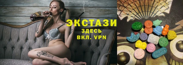 альфа пвп VHQ Балахна