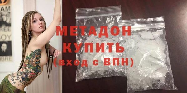 скорость mdpv Балабаново