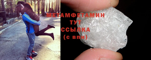 скорость mdpv Балабаново