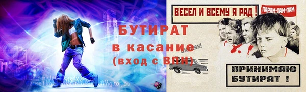 дживик Баксан
