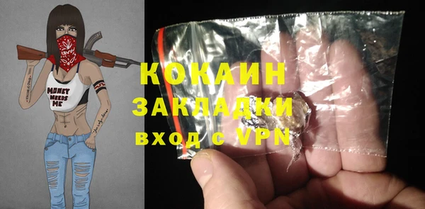 таблы Протвино