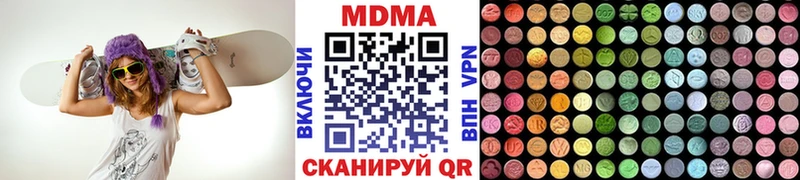 магазин продажи наркотиков Белозерск MDMA кристаллы