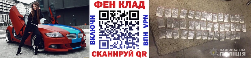 Первитин витя МЕГА ссылка Белозерск