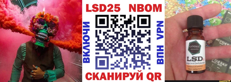 Марки 25I-NBOMe 1,8мг  Белозерск 