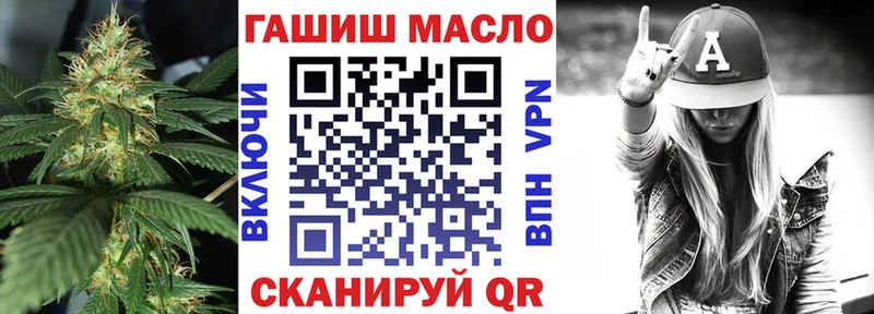 купить закладку  Белозерск  площадка наркотические препараты  Дистиллят ТГК Wax 
